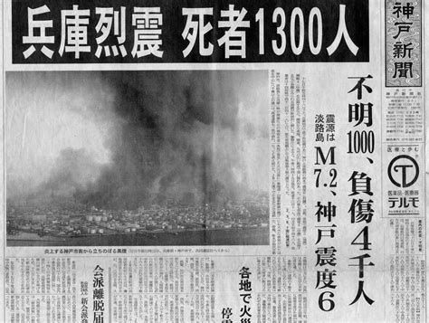 1994年2月18日|2月18日